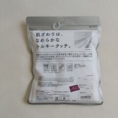 メンズ 半袖Vネックの画像