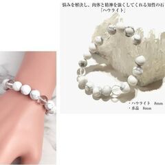 天然石/パワーストーンブレスレット（新品）の画像