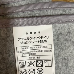 抗菌防臭機能付き　マットレスなしでも使えるボリューム防ダニ敷布団　ダブルの画像