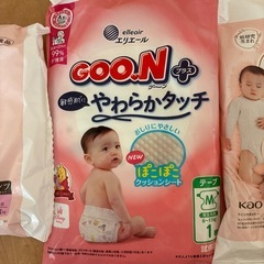 試供品　おむつオムツの画像