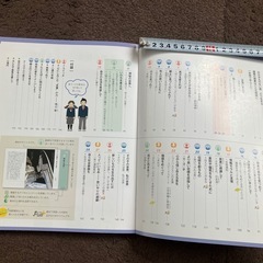 新しい道徳 3 新訂 (中学校道徳科用 文部科学省検定済教科書)の画像