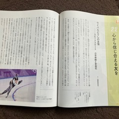 新しい道徳 3 新訂 (中学校道徳科用 文部科学省検定済教科書)の画像