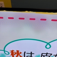 FUNAI/65型/テレビ/fe65u6030の画像