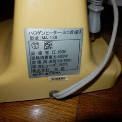 31.ハロゲンヒーター　首振りありの画像