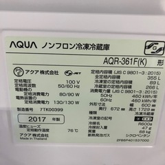 J509⭐️AQUA ４ドア　2017年製　ノンフロン冷凍冷蔵庫の画像