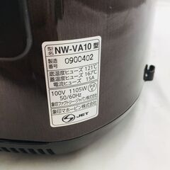 【❗️✨ふっくら美味しい✨❗️】象印 極め炊き NW-VA10✨IH炊飯ジャー 5.5合炊き✨2020年製🍚豪熱沸とうでふっくらご飯！清掃済み✨の画像