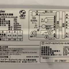 (251008)　ハイアール　全自動電気洗濯機　4.5kg　JW-U45EA　2023年製　の画像