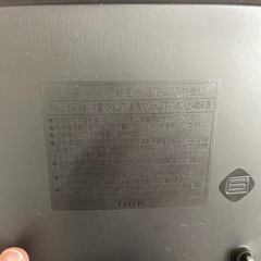 自転車用フロントチャイルドシートの画像