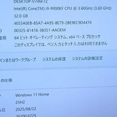 爆速。高性能 ゲーミングPC 第9世代 Core i9-9900KF 最新バージョン25H2 THIRDWAVE GALLERIA ZG GeForce RTX 2080 メモリ32GB 新品NVMe SSD 512GB＋HDD 2TBDの画像