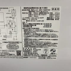 【ご来店限定】＊ Panasonic 138L 2ドア冷蔵庫　2017年製＊0404-3の画像