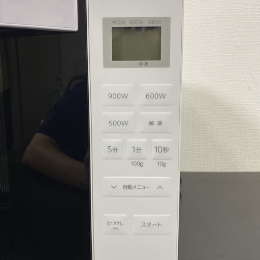 【ご来店限定】＊ Abitelax電子レンジ 2024年製＊1008-6 ご来店限定】＊ Abitelax電子レンジ 2024年製＊1008-6 【公式通販】