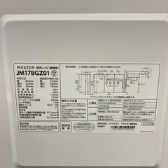 【ご来店限定】＊マクスゼン　電子レンジ　2025年製＊ 1008-8の画像