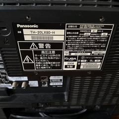 Panasonic VIERA TH-20LX80　地上・ＢＳ・１１０度ＣＳデジタルハイビジョン液晶テレビの画像