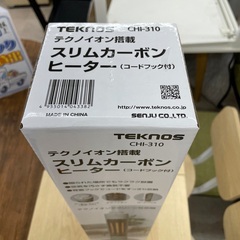 ◇ドリーム尼崎1号館◇ 【新品】テクノス スリムカーボンヒーター CHI-310の画像