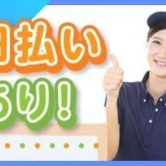 【西区】駅チカ☆午前中のみ～３時間半・週3～OK！Wワーク可能♪時給1,075円+日払可☆海産物の仕分け作業☆の画像