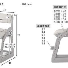 2-4　未使用/新品　学習チェア キャスター付き 座面スライド 木製 高さ調節の画像