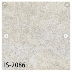 フロアタイル16枚　サンゲツ　IS2086の画像