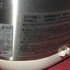 6.炊飯器の画像