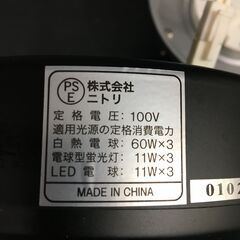 ニトリ/NITORI 三連ペンダントライト 動作確認済 照明 インテリア おしゃれ 25j菊の画像