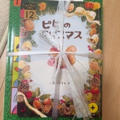こどもちゃれんじ　えほんばこ5.6歳　の画像