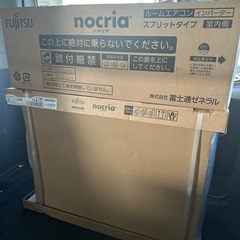 富士通エアコン　ノクリア10畳　AS-283NDN2E3 室外機：AO-283NDN2E3の画像