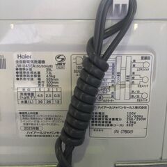 ジャングル×２和泉大型良品館 洗濯機 ハイアール 2023年製 JW-U45EAの画像