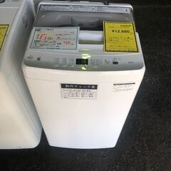 ジャングル×２和泉大型良品館 洗濯機 ハイアール 2023年製 JW-U45EAの画像