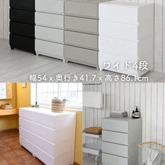 新品未使用◆衣装ケースの画像