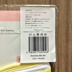 【新品】スタイ　バンダナ　ビブ　オーガニックコットン　2枚セット　の画像