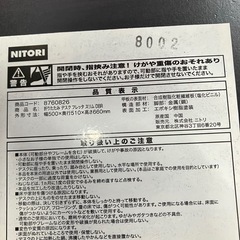 2510-184 ニトリ 折りたたみデスク フレッタスリム DBR 中古の画像