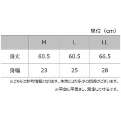 リッチな腹巻きの画像