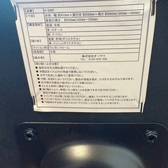 ワークチェアーの画像