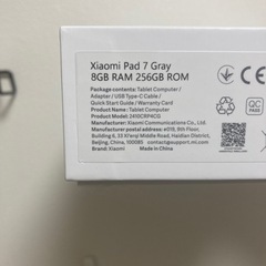 Xiaomi Pad 7 Xiaomi フォーカスペン セットの画像