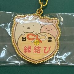 新品未使用　すみっコぐらし しろくま　島根限定　出雲　縁結び キーホルダーの画像