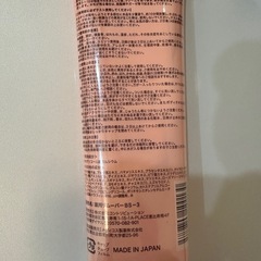 ケミュー　脱毛クリームの画像