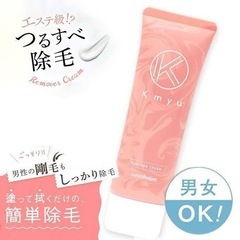 ケミュー　脱毛クリームの画像