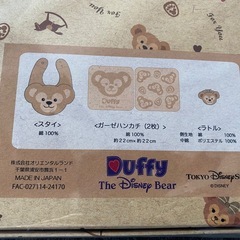 【新品】ダッフィー ベビーギフトセットの画像