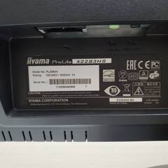 iiyama 21.3インチ モニター HDMI DisplayPort スピーカー搭載の画像