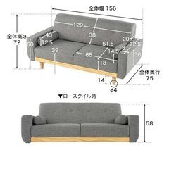 2人掛けソファー　グレー　脚取り外し可の画像