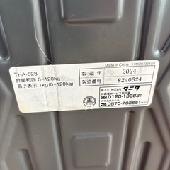 タニタ　アナログヘルスメーターの画像