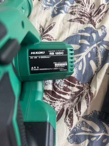 HiKOKI ブロア 