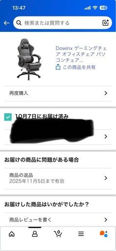 ［新品)］dowinp ゲーミングチェア