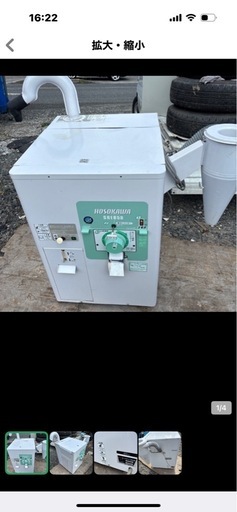 まだ値下げます、精米機