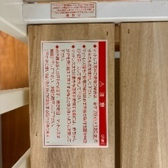 ベビーベッドの画像