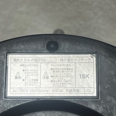 ドリテック電気ケトル/ドリップケトルの画像