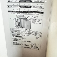yasuさん専用！！！SHARP 2009年式　空気清浄機の画像