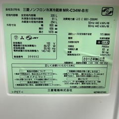 2012年製　三菱冷蔵庫　　の画像