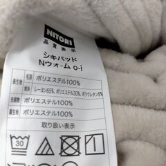 新品未使用　ニトリ 敷パッド セミダブル 120×200cm あったかNウォーム ベージュ　暖かい 洗える ベッドパッド 冬用 251008-6Aの画像