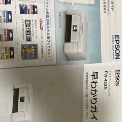 EPSON プリンター EW-452Aの画像