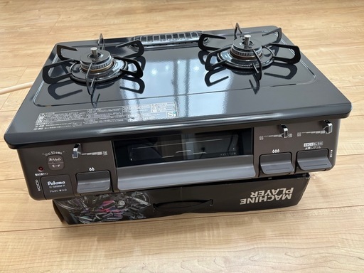 ガスコンロ　ガステーブル